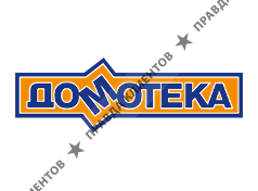 Домотека